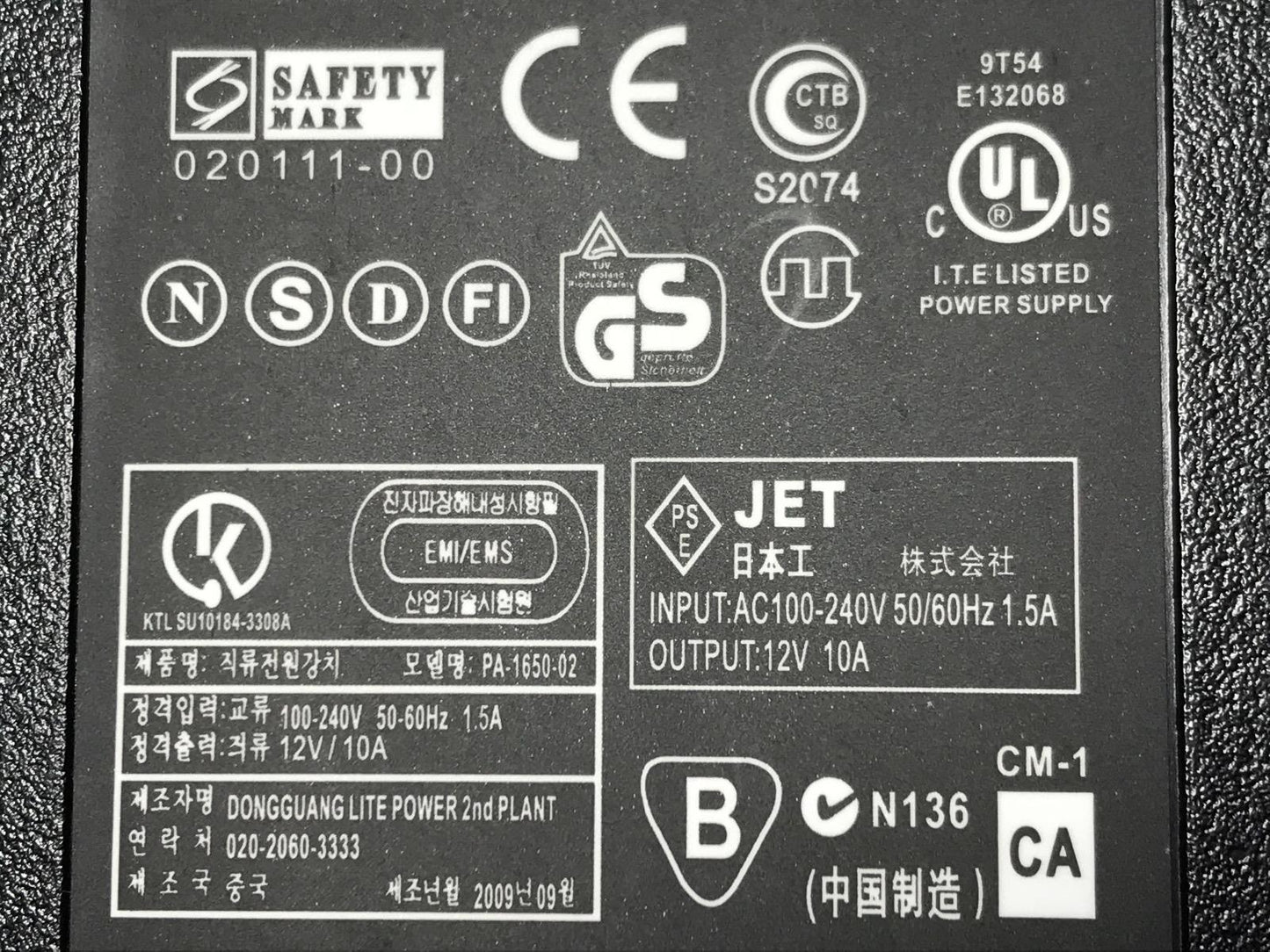 Replacement for Liteon AC/DC Adapter 12V 5A Model PA-1600-2A-LF Power Supply